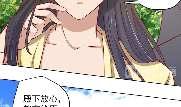 第19话 大闹猫妖岭(1/2)-第20话