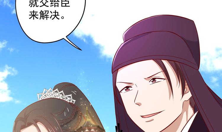 第19话 大闹猫妖岭(1/2)-第20话