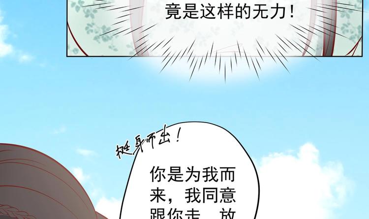 第19话 大闹猫妖岭(1/2)-第20话