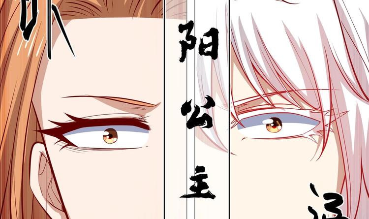 第19话 大闹猫妖岭(1/2)-第20话