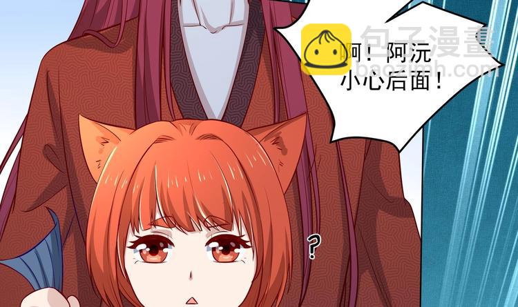 第19话 大闹猫妖岭(1/2)-第20话