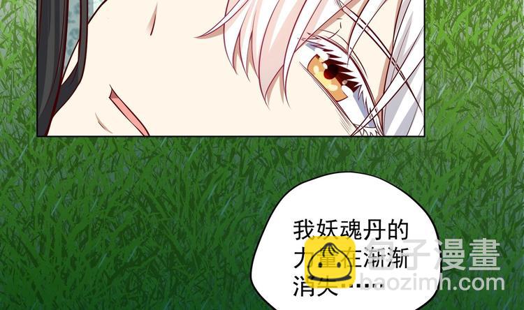 第21话 阿泽的识海 1(1/2)-第22话