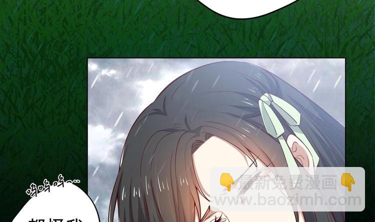 第21话 阿泽的识海 1(1/2)-第22话