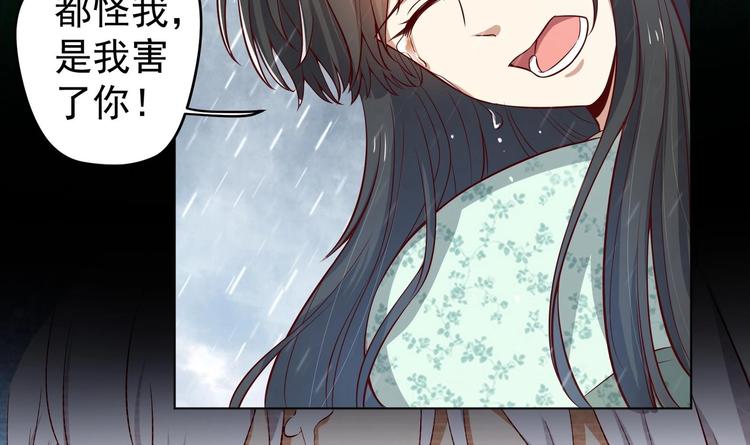 第21话 阿泽的识海 1(1/2)-第22话