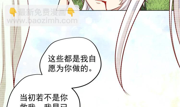 第21话 阿泽的识海 1(1/2)-第22话