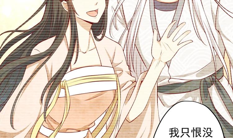 第21话 阿泽的识海 1(1/2)-第22话