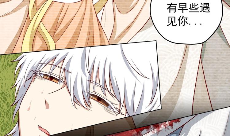 第21话 阿泽的识海 1(1/2)-第22话