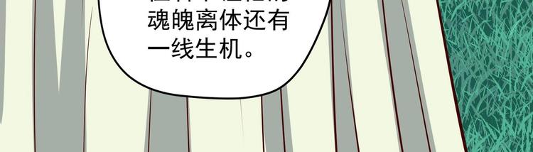 第21话 阿泽的识海 1(1/2)-第22话