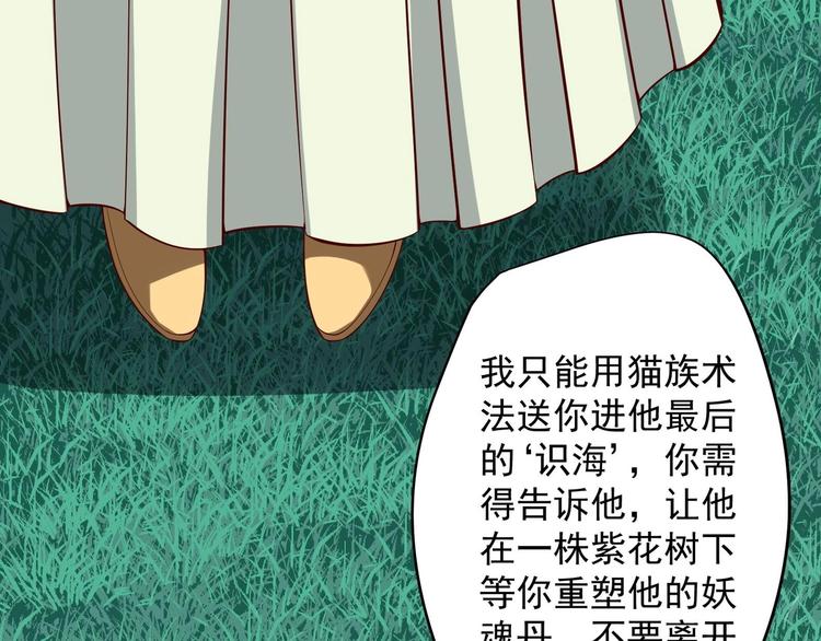 第21话 阿泽的识海 1(1/2)-第22话