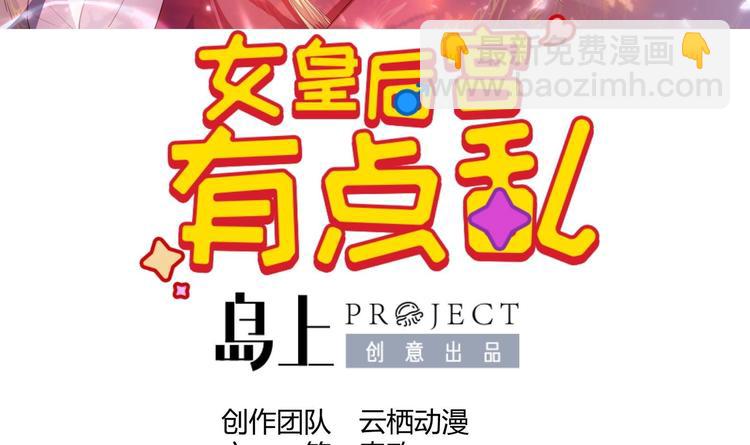 第21话 阿泽的识海 1(1/2)-第22话