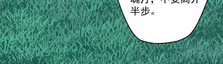 第21话 阿泽的识海 1(1/2)-第22话