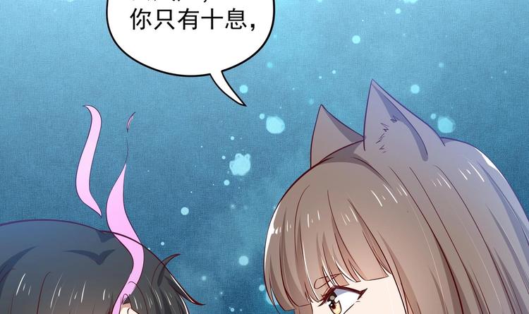 第21话 阿泽的识海 1(1/2)-第22话