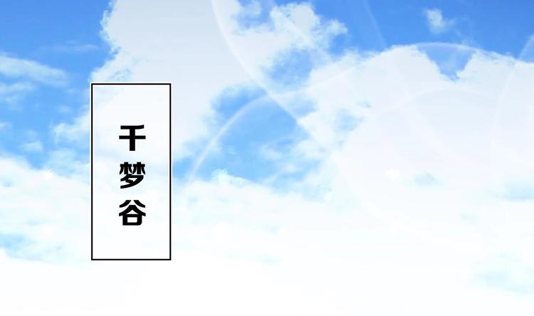 第21话 阿泽的识海 1(1/2)-第22话