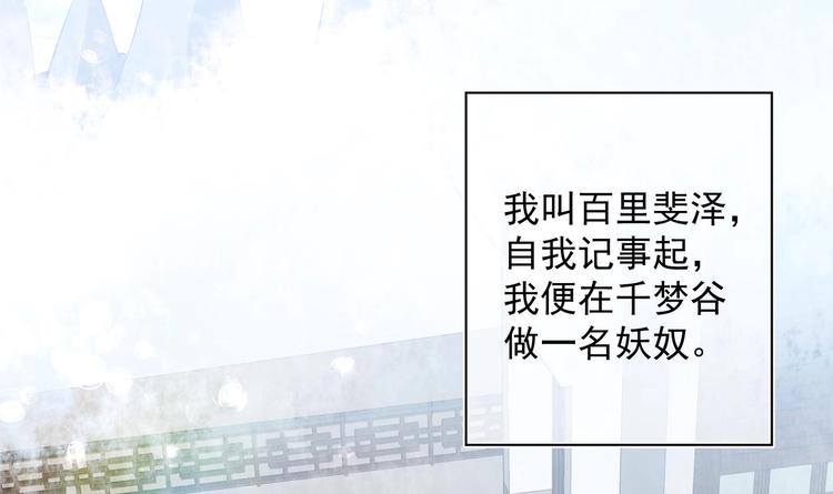 第21话 阿泽的识海 1(1/2)-第22话