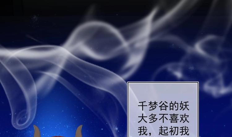 第21话 阿泽的识海 1(1/2)-第22话