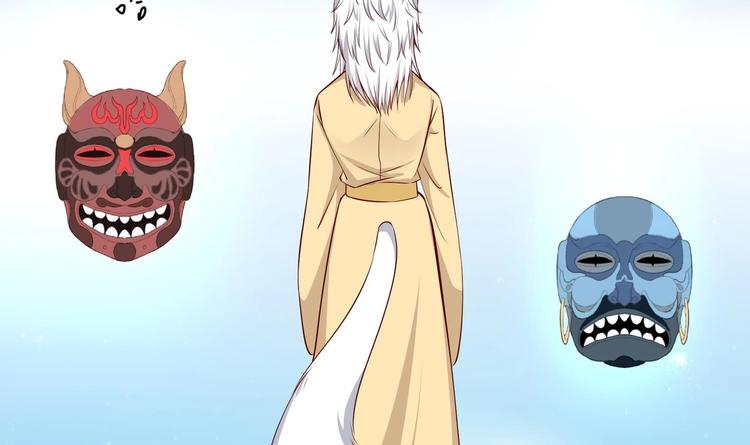 第21话 阿泽的识海 1(1/2)-第22话