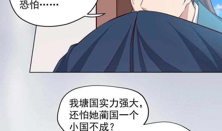 第23话 改变(1/3)-第24话