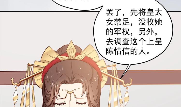 第23话 改变(1/3)-第24话