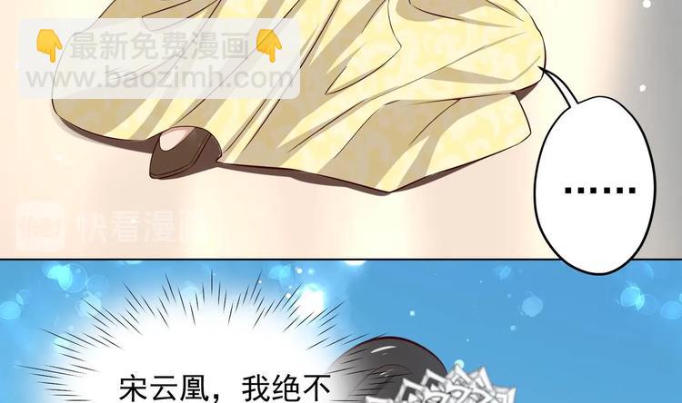 第23话 改变(1/3)-第24话