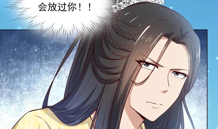 第23话 改变(1/3)-第24话