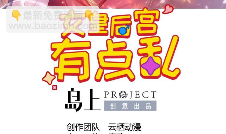 第23话 改变(1/3)-第24话