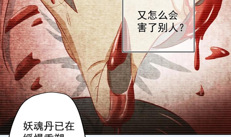 第23话 改变(1/3)-第24话