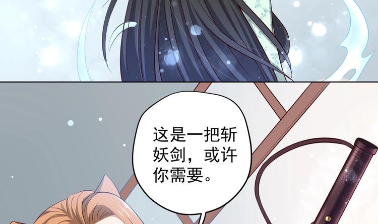 第23话 改变(1/3)-第24话