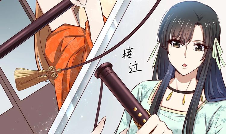 第23话 改变(1/3)-第24话