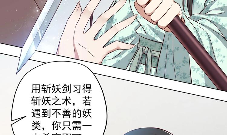 第23话 改变(1/3)-第24话