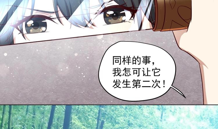 第23话 改变(1/3)-第24话