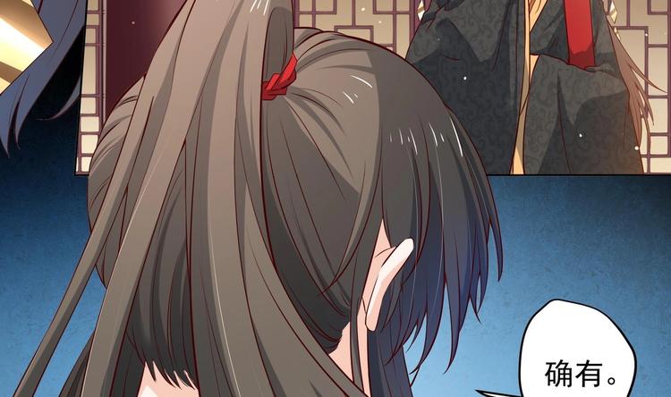 第25话 入宫 2(1/2)-第26话