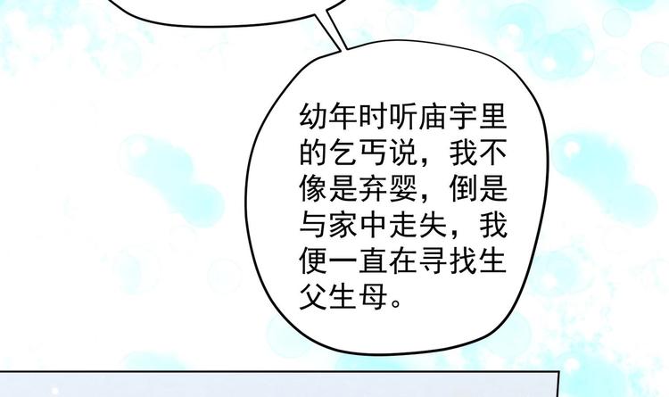 第25话 入宫 2(1/2)-第26话