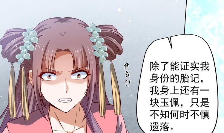 第25话 入宫 2(1/2)-第26话