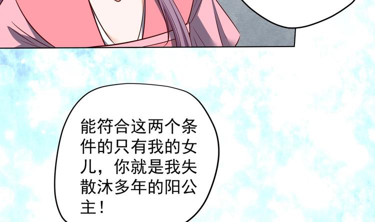 第25话 入宫 2(1/2)-第26话