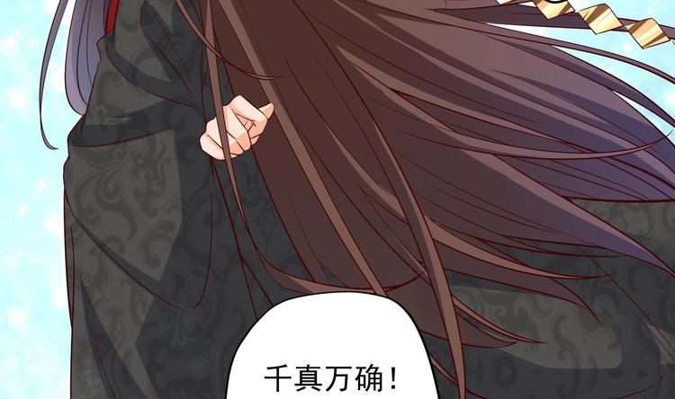 第25话 入宫 2(1/2)-第26话