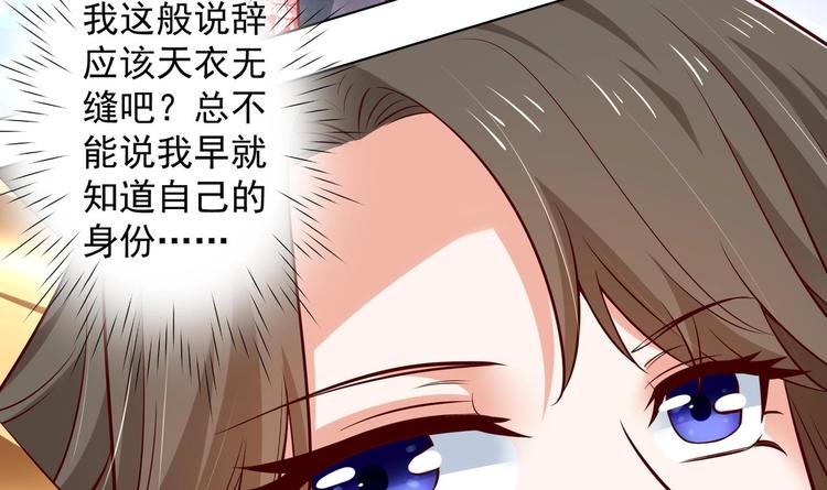 第25话 入宫 2(1/2)-第26话