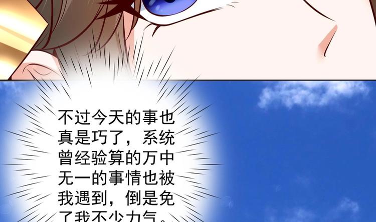 第25话 入宫 2(1/2)-第26话