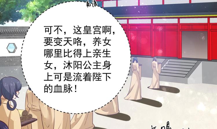 第25话 入宫 2(1/2)-第26话