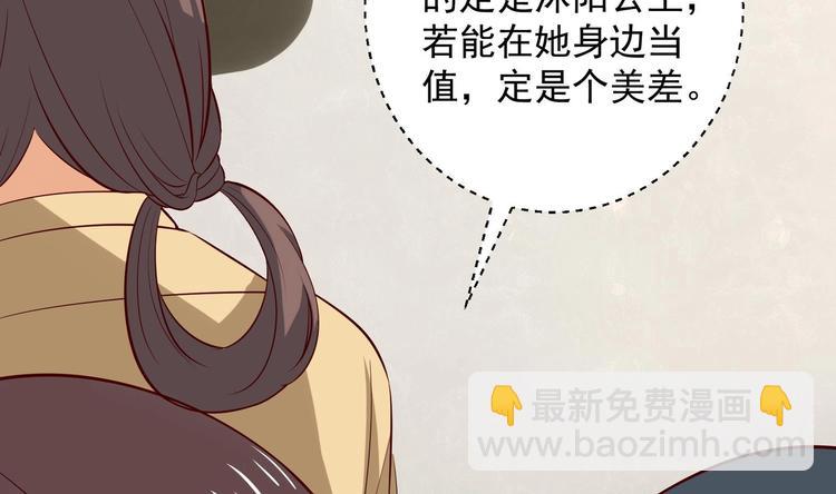 第25话 入宫 2(1/2)-第26话