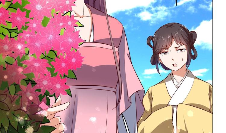 第25话 入宫 2(1/2)-第26话