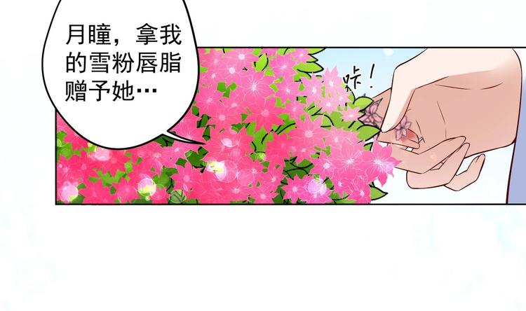 第25话 入宫 2(1/2)-第26话