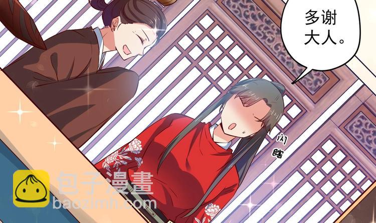 第25话 入宫 2(1/2)-第26话