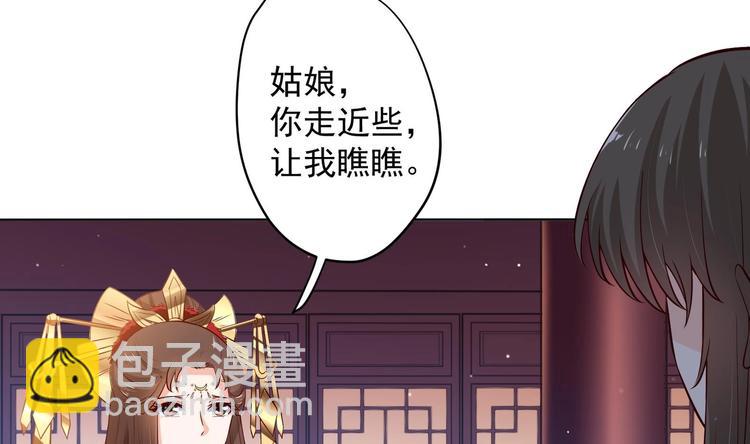 第25话 入宫 2(1/2)-第26话