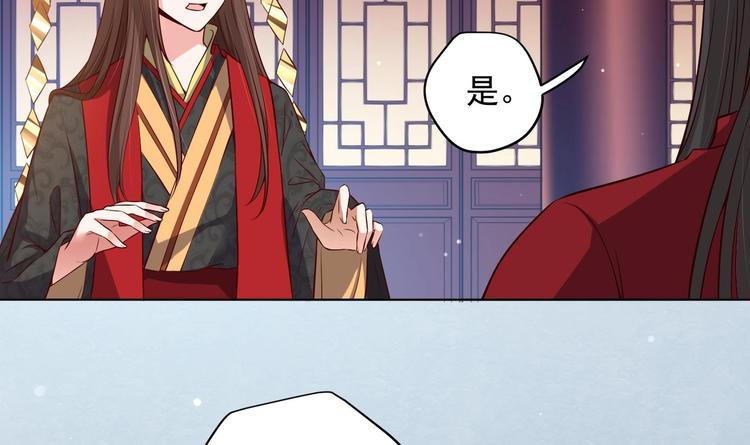 第25话 入宫 2(1/2)-第26话