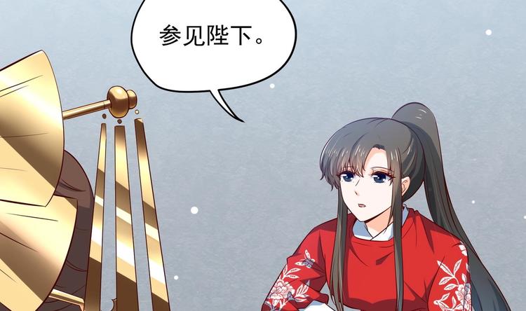 第25话 入宫 2(1/2)-第26话