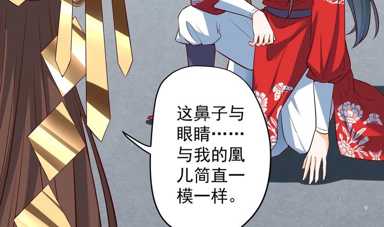 第25话 入宫 2(1/2)-第26话