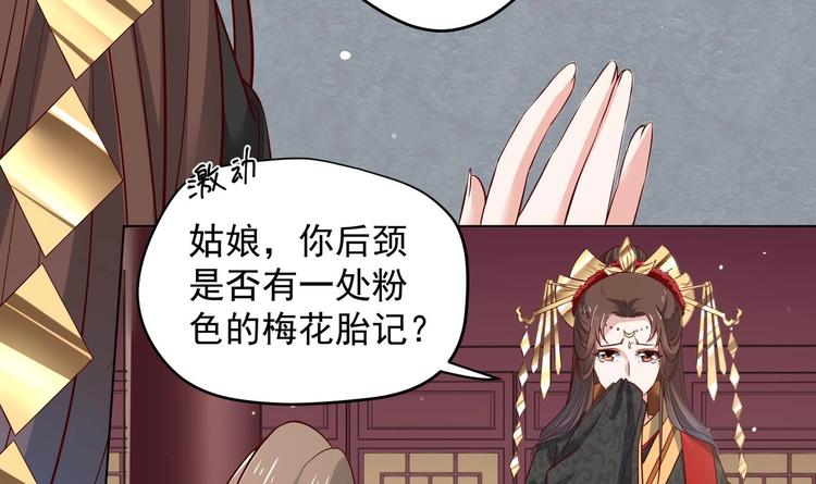 第25话 入宫 2(1/2)-第26话