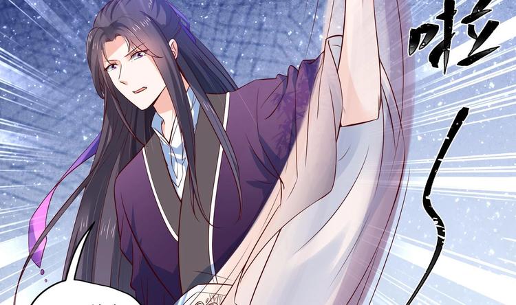 第27话 自荐枕席？！(1/2)-第28话