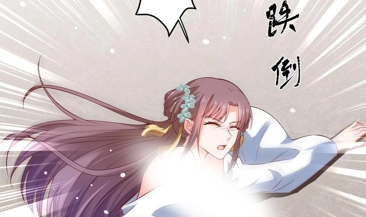 第27话 自荐枕席？！(1/2)-第28话