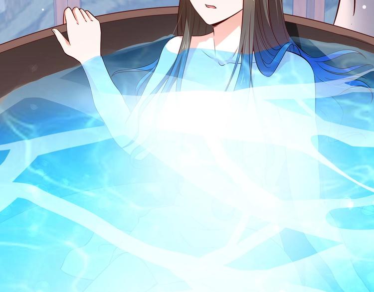 第27话 自荐枕席？！(1/2)-第28话